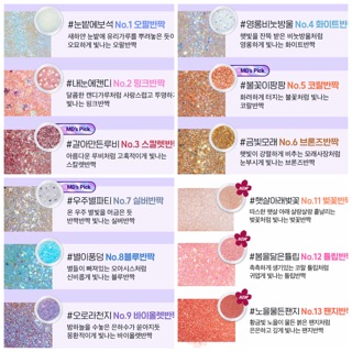 (Đủ Bill) - Nhũ Mắt Twinkle Pop Jelly Glitter