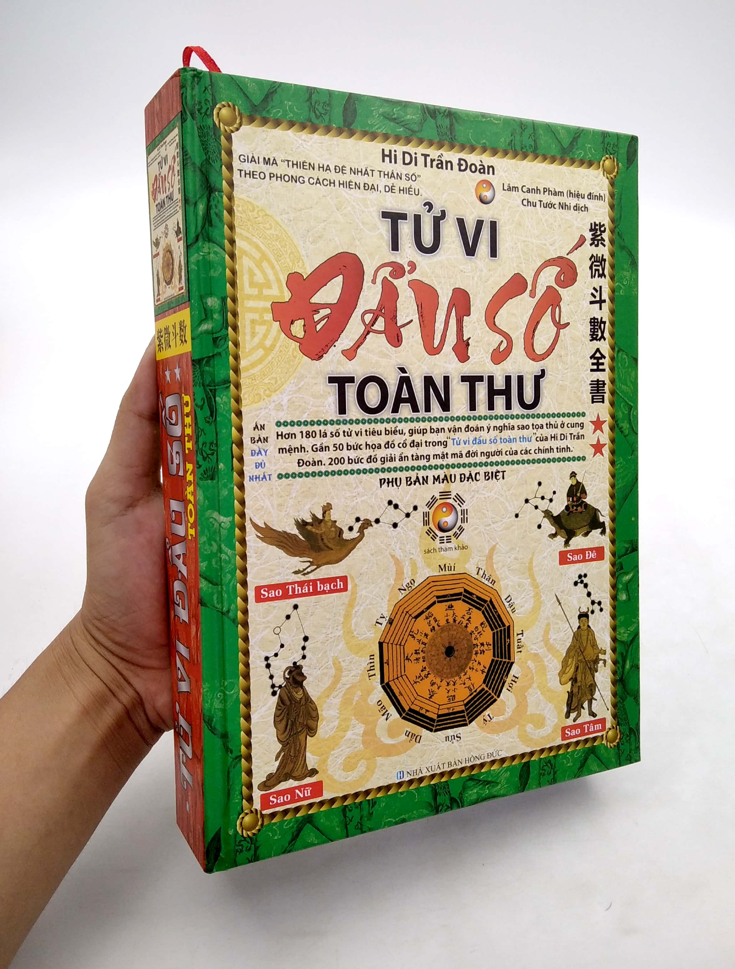 Sách Tử Vi Đẩu Số Toàn Thư - Tập 2 (Tái Bản 2020)