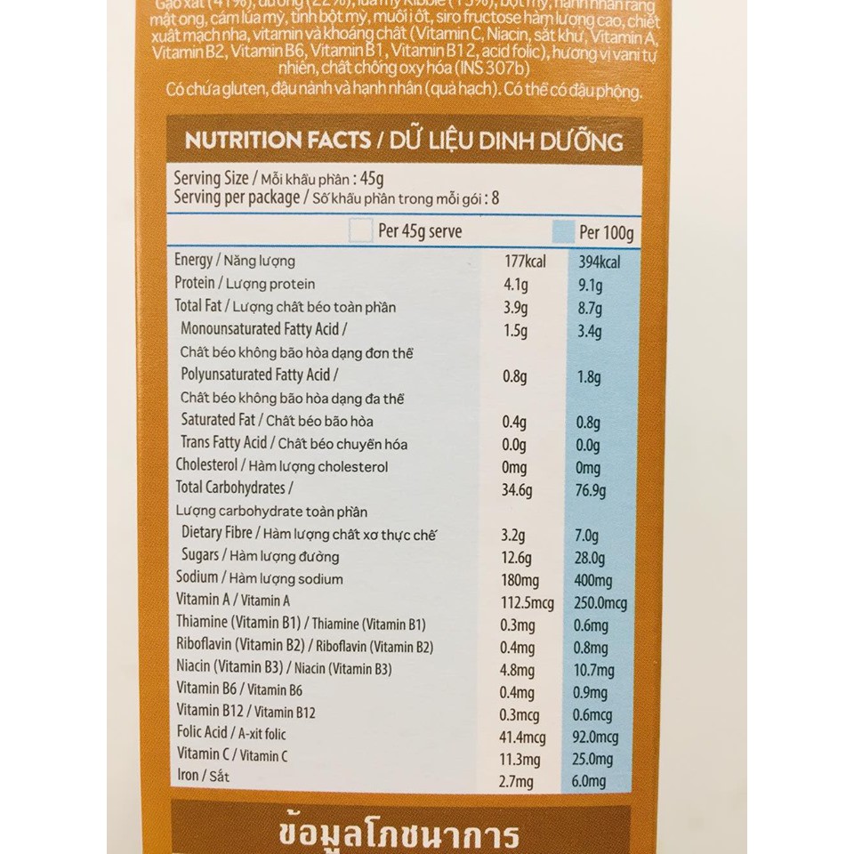 Ngũ cốc dinh dưỡng Kelloggs Vanilla & almond 365g