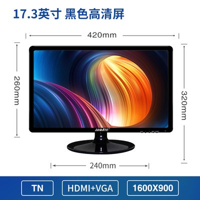 Ammet 15 17 inch Màn hình rộng LCD Màn hình máy tính để bàn 15.6 HD giám sát 17.3 LED