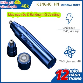 Máy cạo râu và máy tỉa lông mũi chuyên nghiệp sạc pin chống thấm nước 2 trong 1 Máy cạo lông tai cho nam giới