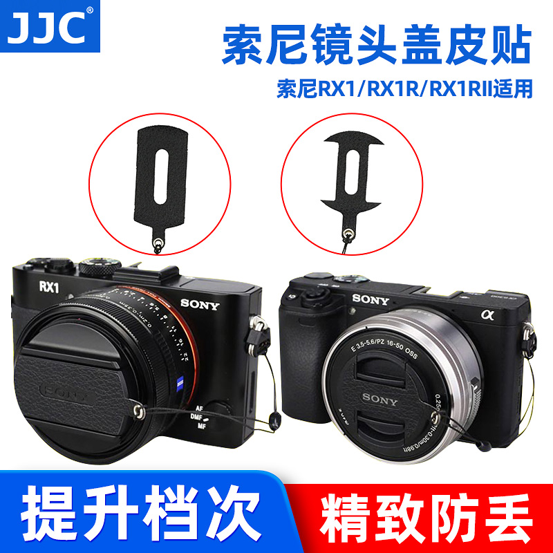 Nắp Đậy Ống Kính Máy Ảnh Sony A6000 A6300 A6100 A6500 A6400 Màu Đen