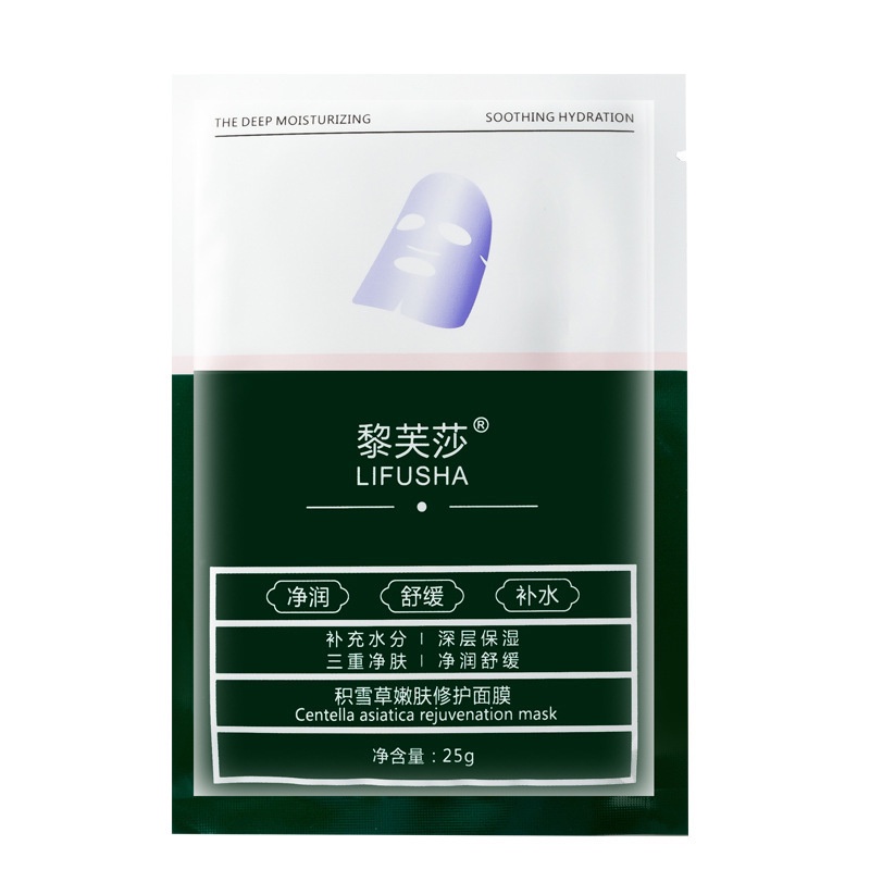 (Hàng Mới Về) Mặt Nạ Centella Asiatica Dưỡng Ẩm Sâu Làm Sáng Màu Da Màu Sắc Tươi Tắn | BigBuy360 - bigbuy360.vn