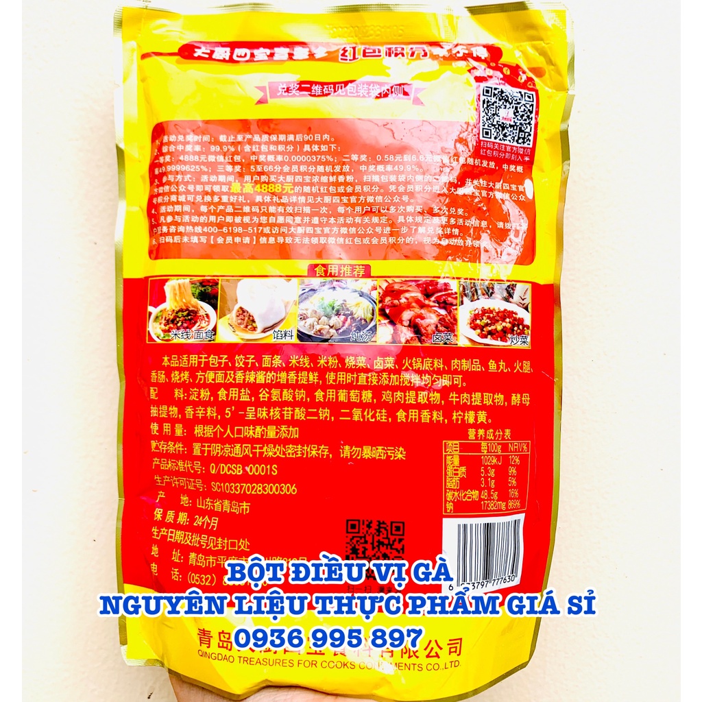 Bột điều vị gà 500g chuyên dùng cho gà ủ muối, vịt quay nướng, nấu phở, súp, lẩu