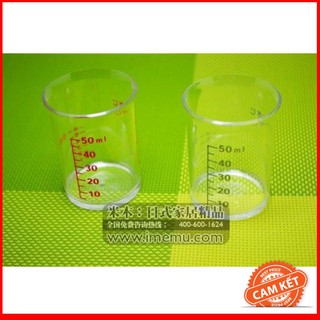 Set 2 cốc chia vạch mini hàng nhật km.1297