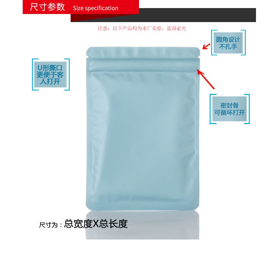100pcs pink green Ziplock Bags jewelry bag food bag Self Sealing Mylar Foil both sides colored both sides colored