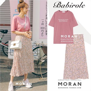 (ORDER ) Set áo thun + chân váy hoa nhí Vintage MORAN Hàn Quốc (ORDER)