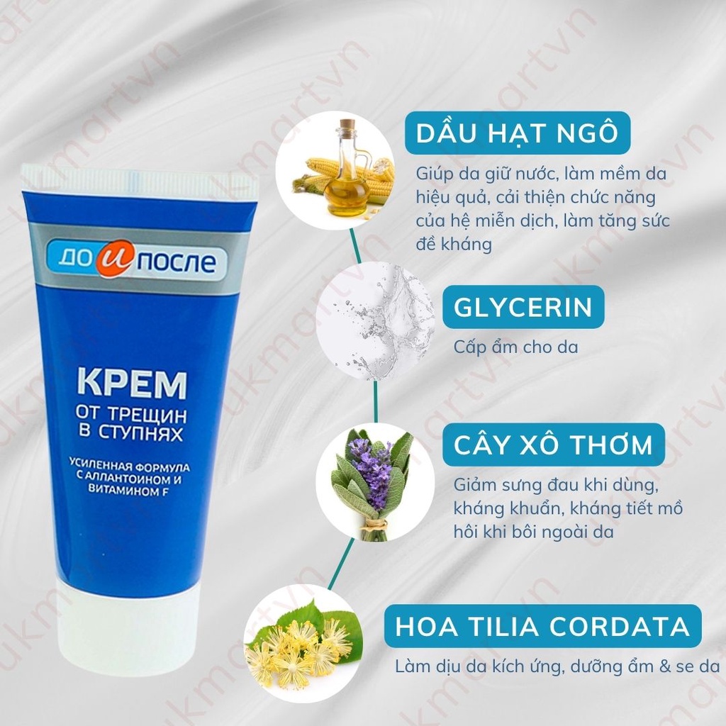 Kem chống nứt nẻ gót chân KPEM Nga 50ml