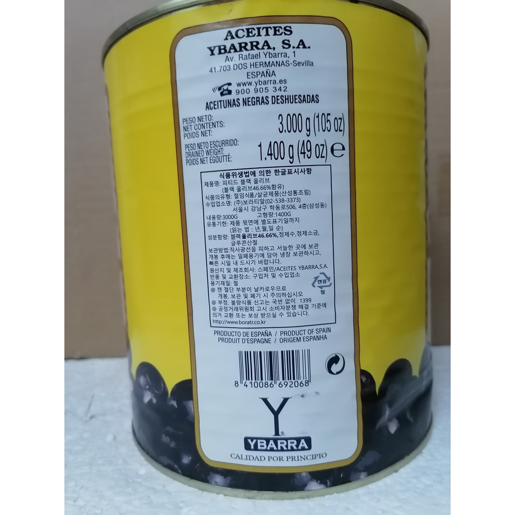 [Hộp lớn 3Kg – NGUYÊN TRÁI TÁCH HẠT] QUẢ Ô LIU ĐEN [Spain] YBARRA Pitted Black Olives (atu-hk5)