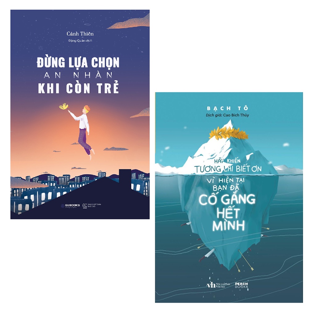 Sách Combo: Đừng Lựa Chọn An Nhàn Khi Còn Trẻ + Hãy Khiến Tương Lai Biết Ơn Vì Hiện Tại Bạn Đã Cố Gắng Hết Mình