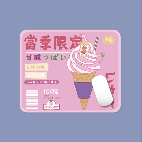 Tấm lót chuột in hình dễ thương thời trang 18cm*22cm