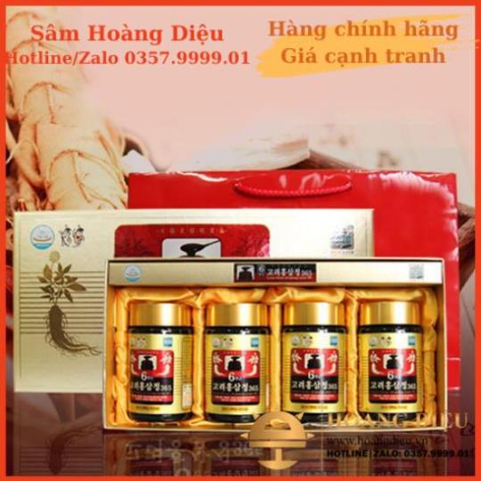 SÂM HOÀNG DIỆU - Cao Hồng Sâm 365 Cao Cấp Hàn Quốc Hộp 4 lọ