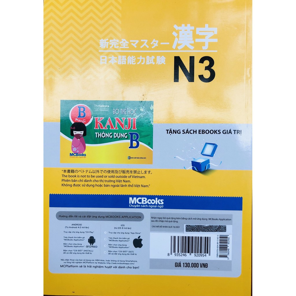 Sách - Tài liệu luyện thi năng lực tiếng Nhật N3- Kanji