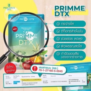 Detox Primme ( DTX) rau củ 🥦🍍🍎🍊🍉🥝🥒🍅