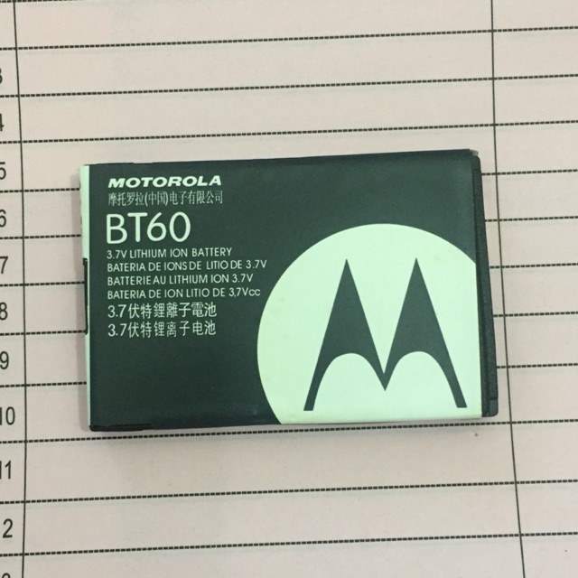 Pin motorola BT60