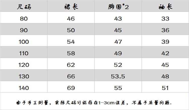 Đầm Tay Dài Dáng Rộng Kẻ Sọc Trắng Đen Thời Trang Dành Cho Bé Gái 2021