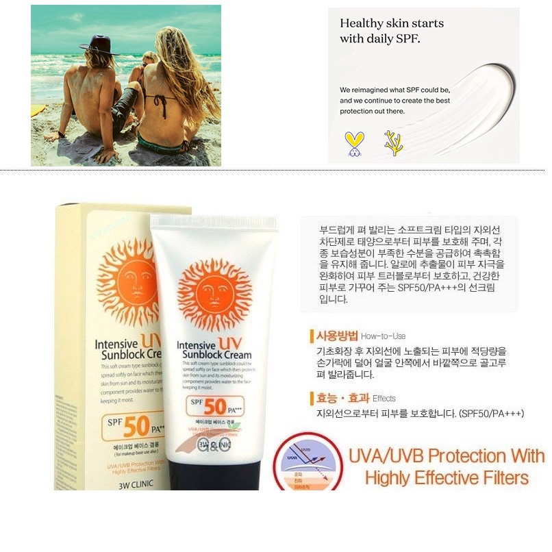 Kem Chống Nắng 70ML SPF50 + PA +++ Chống Tia UV 70ML