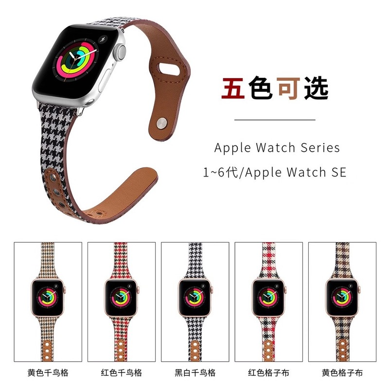 Dây Đeo Da Pu Họa Tiết Ca Rô Cho Đồng Hồ Thông Minh Apple Watch 44mm 40mm 42mm 38mm Iwatch Series 6 Se 5 4 3 2 1