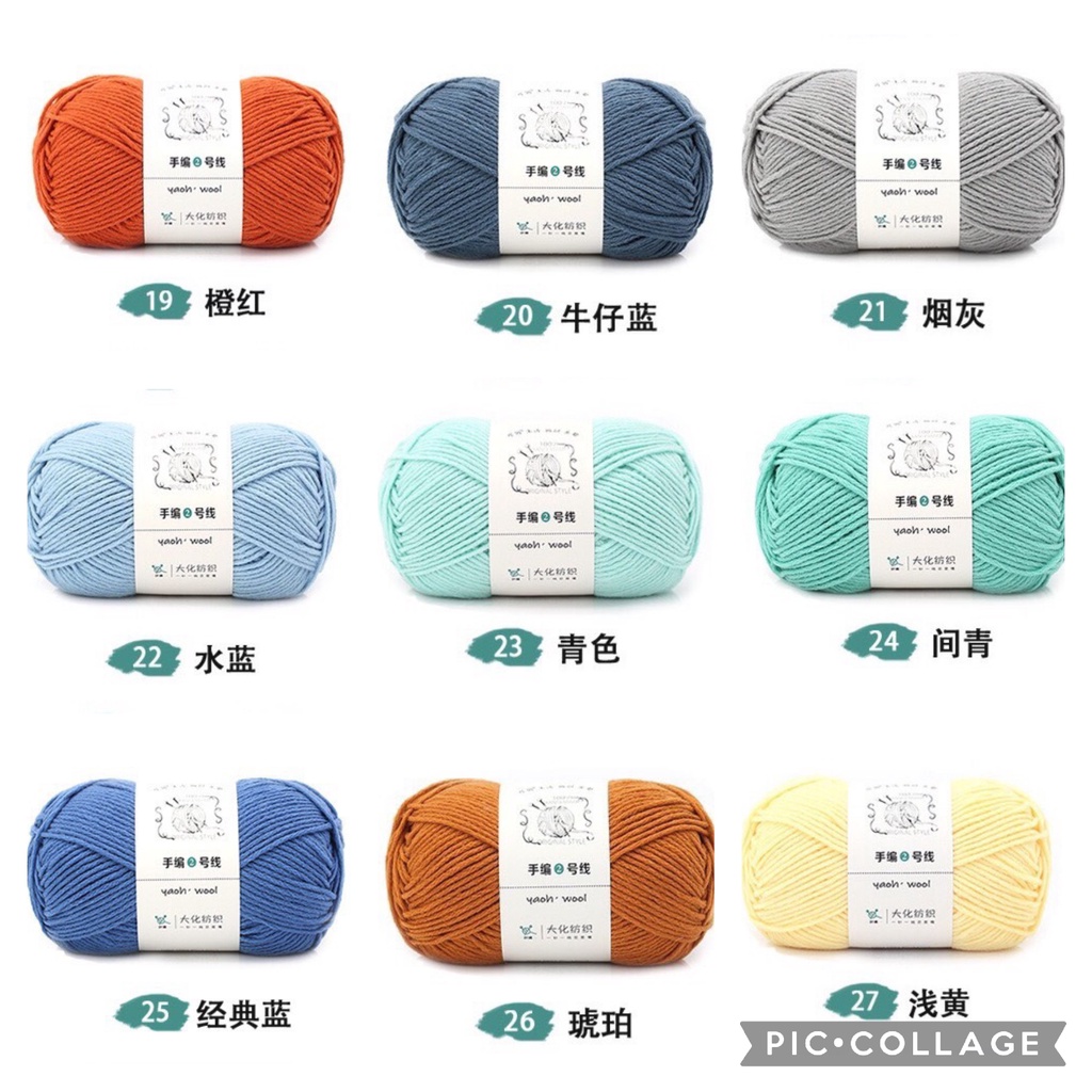 Len YAOH WOOL sợi to siêu mềm mịn đan móc thú bông, quần áo, khăn mũ