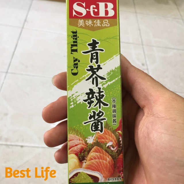 Mù tạt  xanh Wasabi S&amp;B 43g