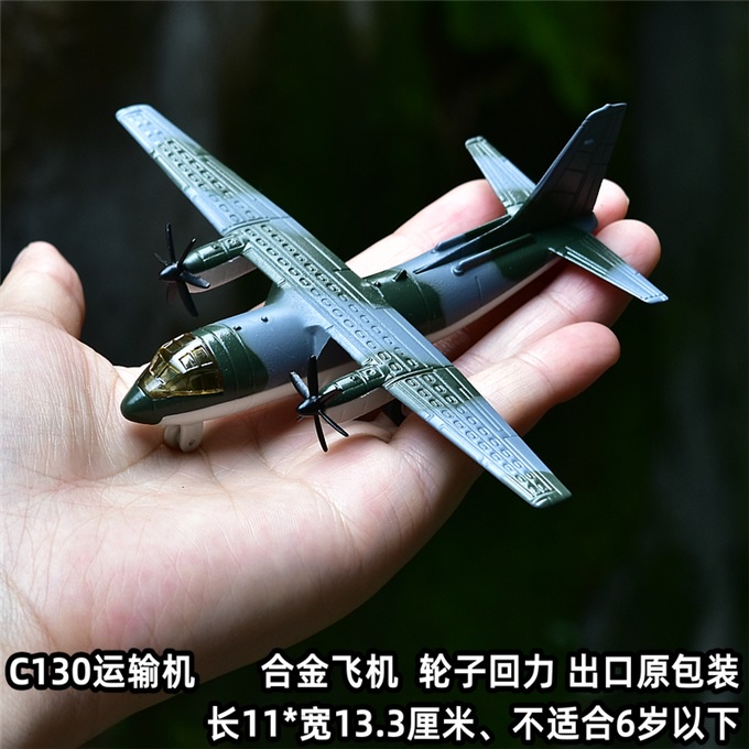 Mô Hình Máy Bay Quân Đội Bằng Hợp Kim Chất Lượng Cao