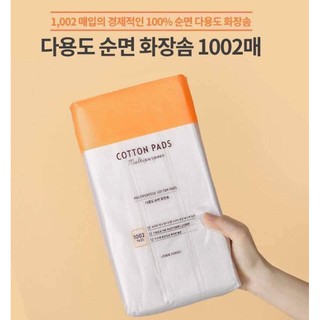 Bông tẩy trang etude house