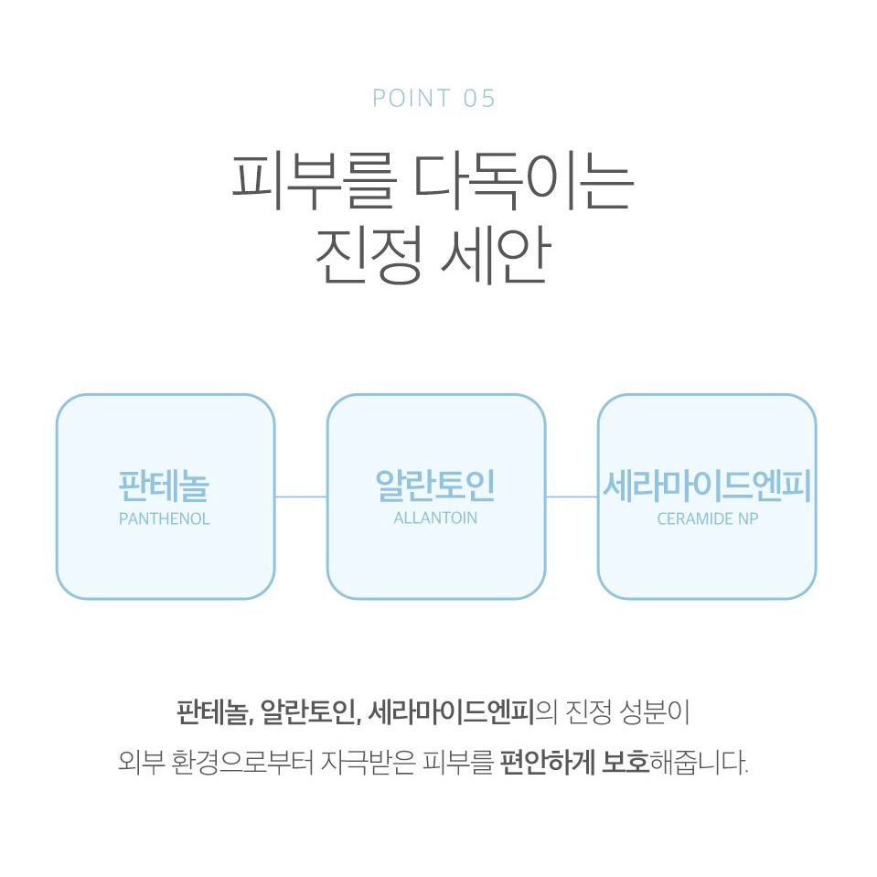 Sữa rửa mặt dịu nhẹ 1025. Dok. do Cleanser