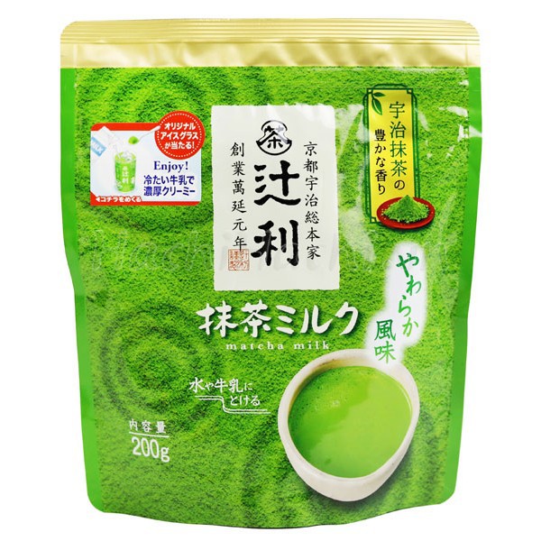 Bột trà sữa trà xanh Uji Matcha Milk Kataoka 200g