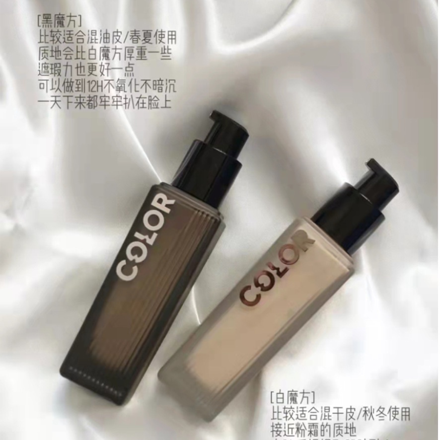 COLORKEY Kem Nền Che Khuyết Điểm Dạng Lỏng Màu Trắng Đen Lâu Trôi | BigBuy360 - bigbuy360.vn