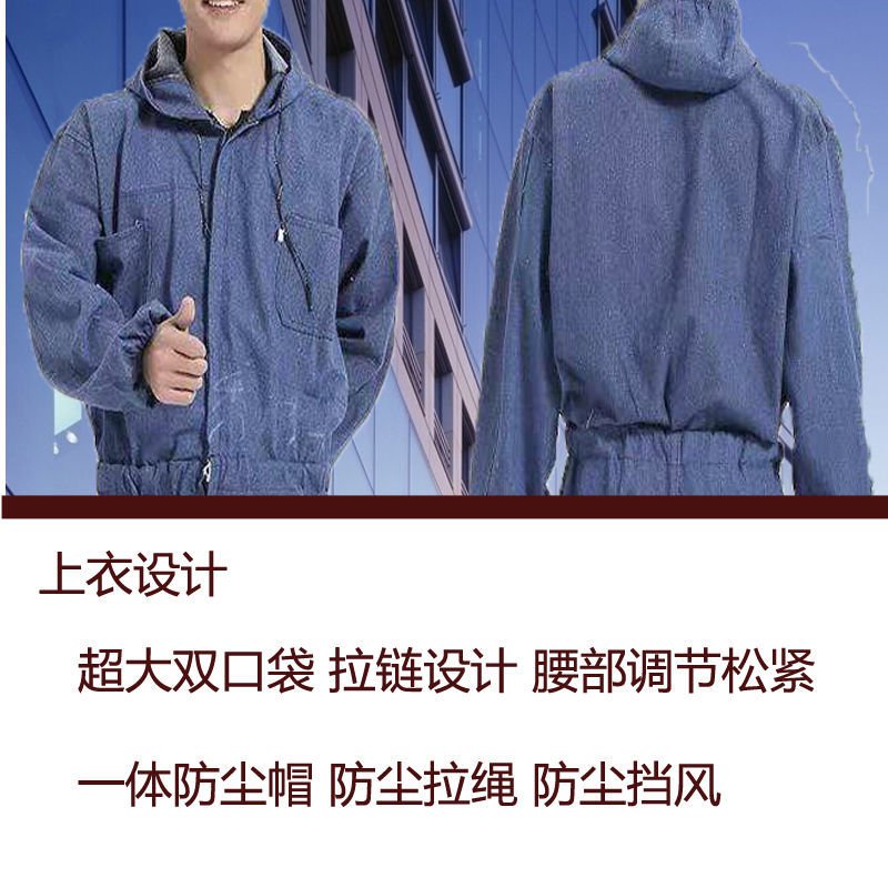 Bộ đồ liền thân denim bảo hộ lao động chống bụi thoáng khí cho nam