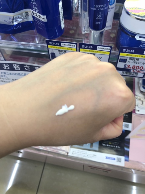 Kem dưỡng ngày Kose Sekkisei White UV Emulsion Spf 50+ PA ++++