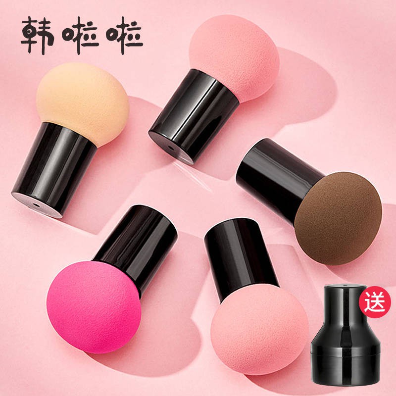 (hàng Mới Về) Mút Trang Điểm Đầu Nấm Tròn Dùng Đánh Phấn Nền Bb Cream Khô Và Ướt