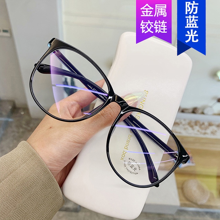 Gọng kính cận nữ phiên bản hàn quốc mặt to mặt tròn chống cận ánh xanh mặt trơn có thể phối với kính cận thị màu đỏ gươn