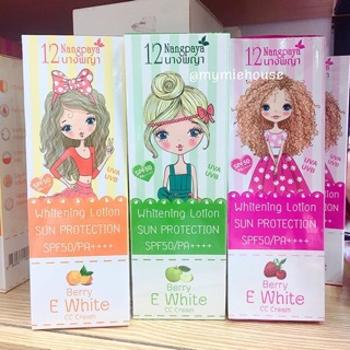 KEM CHỐNG NẮNG BODY WHITENING LOTION SUN PROTECTION SPF50/PA+++ BERRY E CC CREAM
