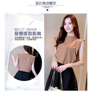 ÁO KIỂU NỮ THỜI TRANG - AP0021