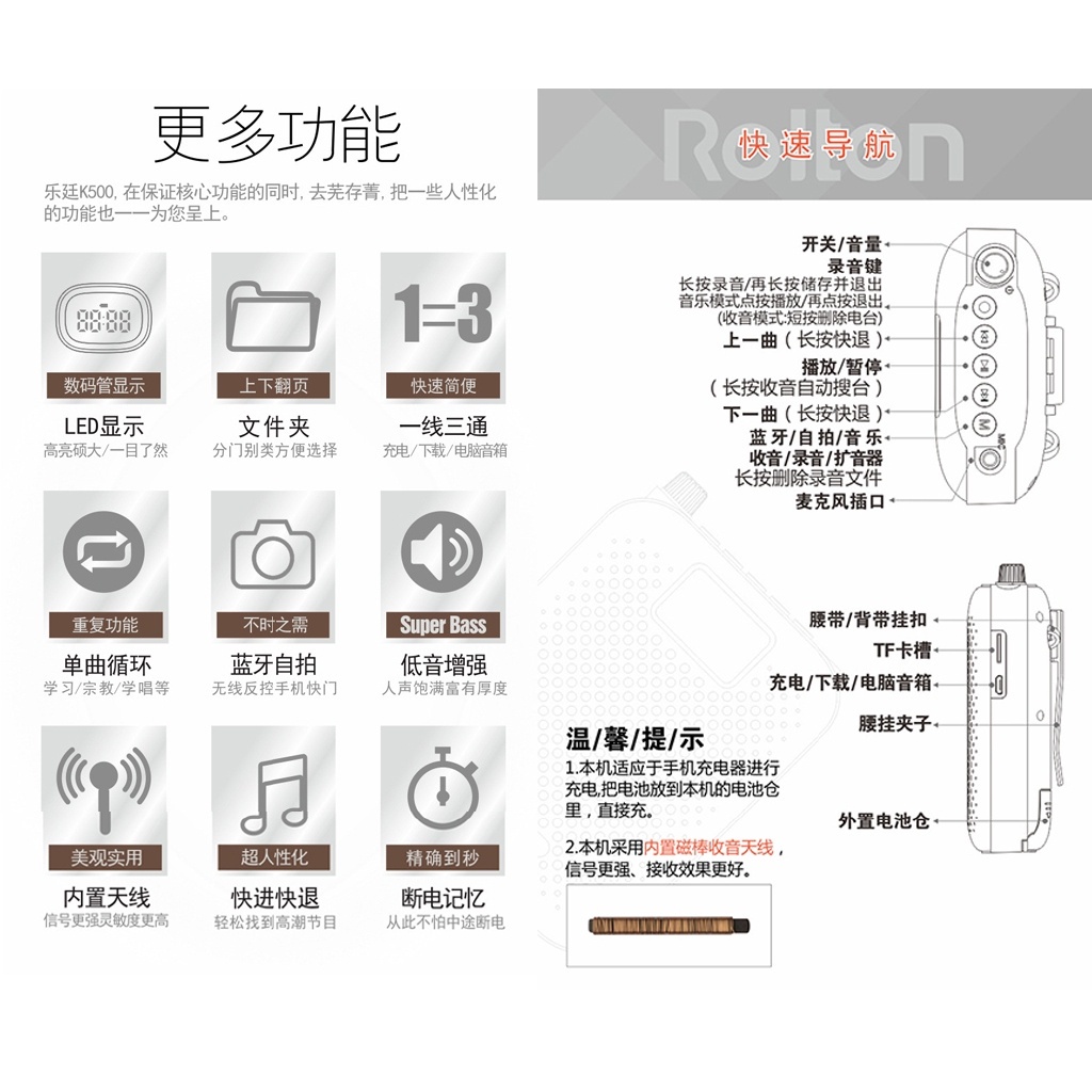Micro Rolton K500 Loa Bluetooth Di Động Thu Âm MP3 Dành Cho Giáo Viên