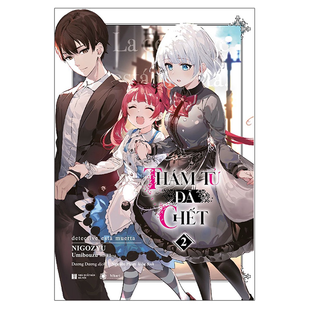 Sách Thám Tử Đã Chết - Tập 2 - Light Novel - Hikari