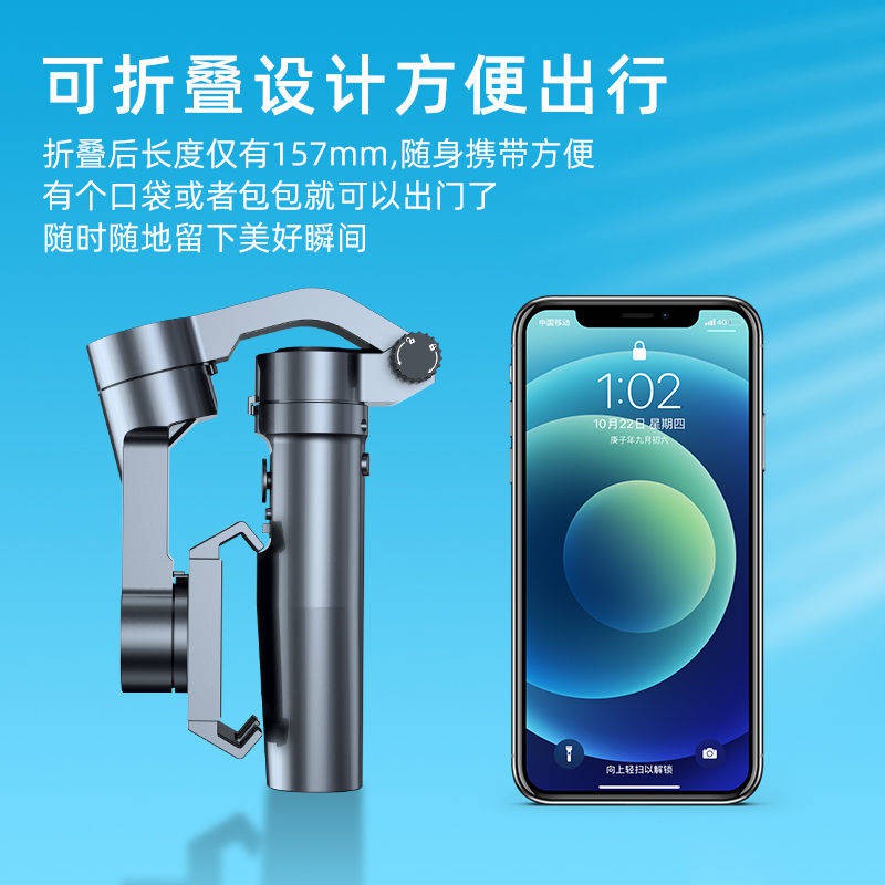 Ổn định đám mây cầm tay có thể gập lại, điện thoại di động, video quay video ba trục chống rung đa chức năng, thanh self | BigBuy360 - bigbuy360.vn