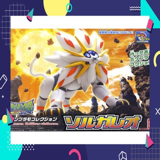 Mô hình lắp ráp Pokemon Collection Select Series Solgaleo Plastic model Bandai  - DCBGundam