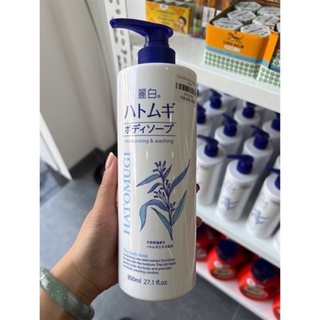 Sữa tắm trắng da hatomugi 800ml