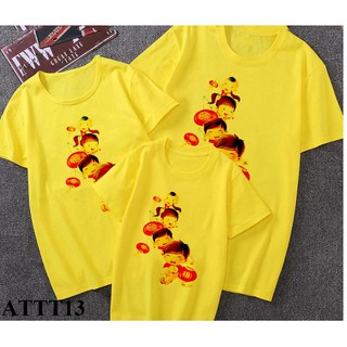 ÁO THUN  NGÀY TRUNG THU  IN HÌNH ĐI RƯỚC ĐÈN TRĂNG RẰM  ĐỦ MÀU ĐỦ SIZE - ATTT13