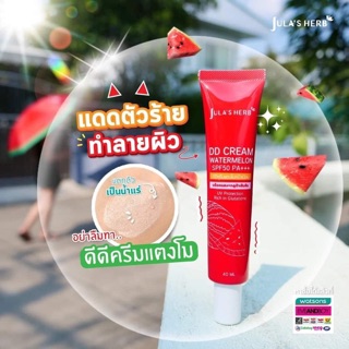Kem Chống Nắng Dưa Hấu JULA'S HERB DD Cream Watermelon SPF50++ Thái Lan 40ml