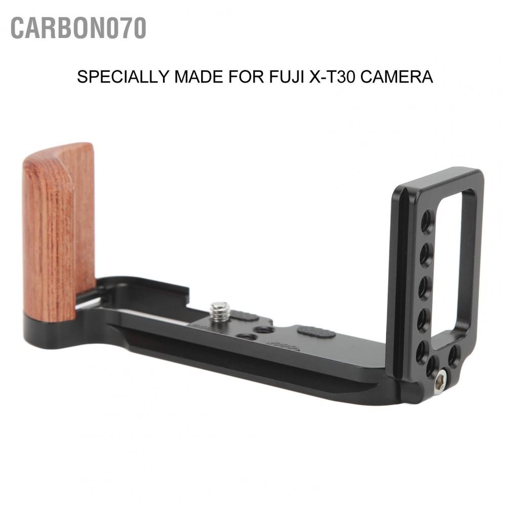 Hàng HOT Giá đỡ Tay Cầm Chữ L Tháo Lắp Nhanh Bằng gỗ cho Máy ảnh Fujifilm X T30【Carbon070】