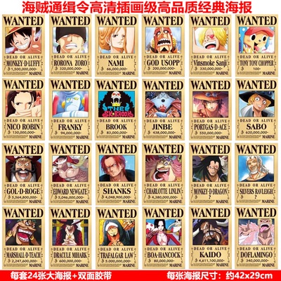 Poster truy nã anime Onepiece 42*29cm