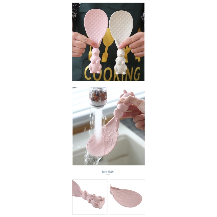 Muôi Xới Cơm, Muôi Múc Cơm Chống Dính, Tay Cầm Hình Thỏ Dày Dặn Đáng Yêu