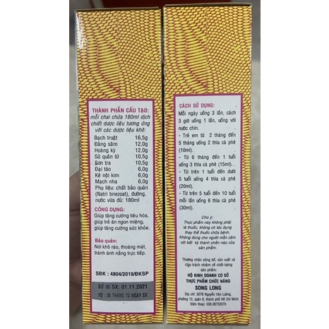 Song Nhi Tố hiệu Song Long
