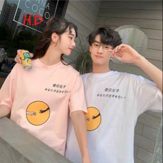 Áo đôi bàn tay chữ Nhật
