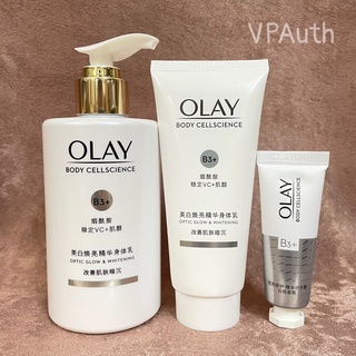 Dưỡng thể OLAY b3 vitamin C