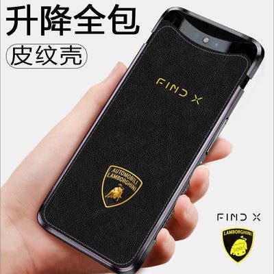 LAMBORGHINI Ốp Lưng Họa Tiết Hoạt Hình Cho Điện Thoại Oppo Find X