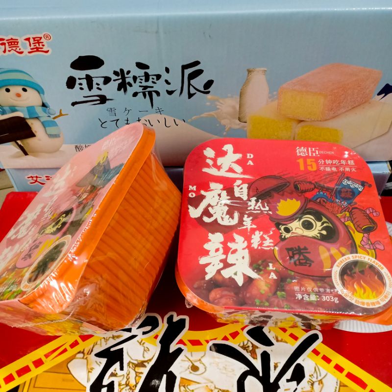 Tokbokki Tự Sôi/ Đậm Đà Hương Vị - Ăn Là Ghiền